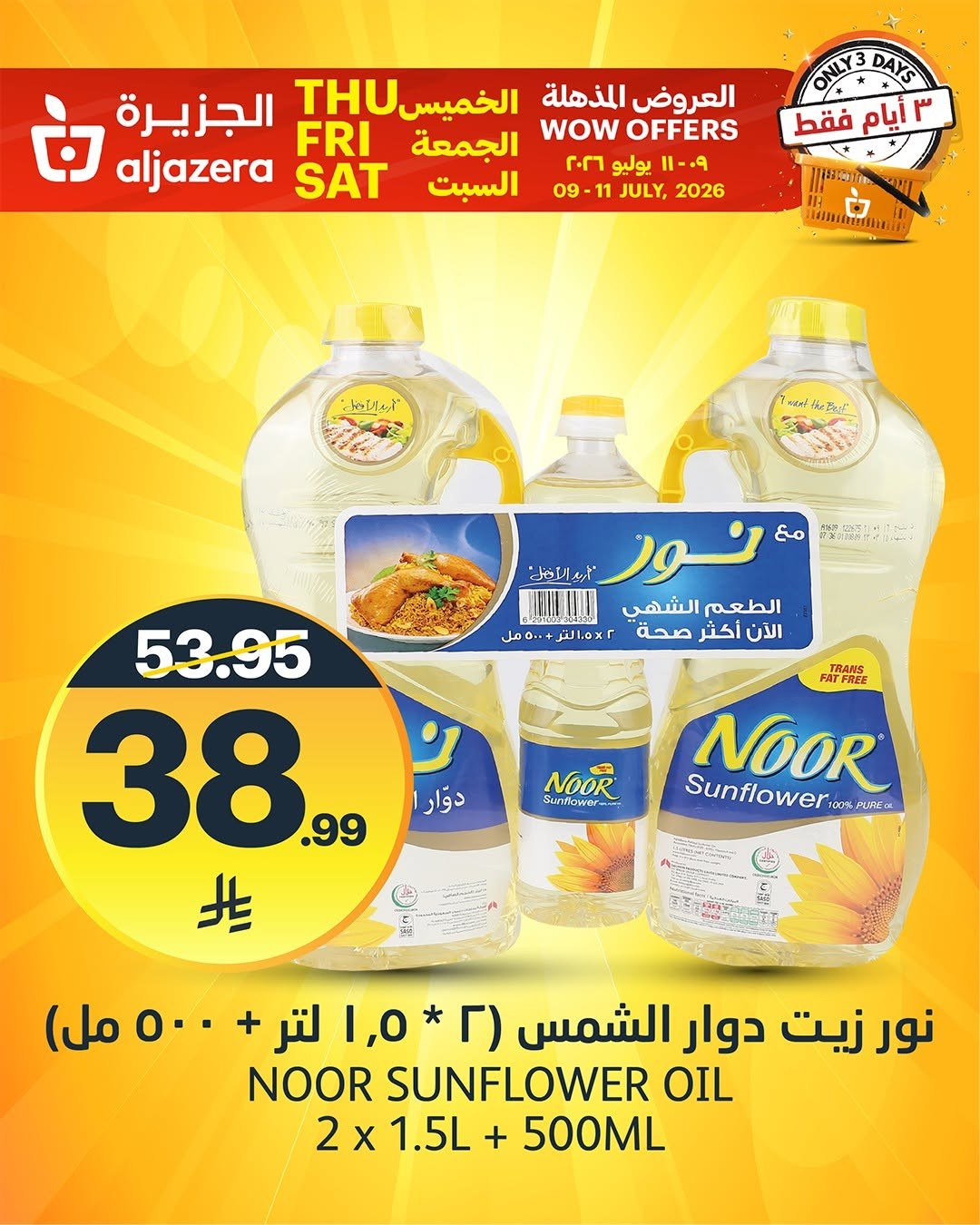 3 Days Wow Offers, Vol 2 from Aljazera Markets until 11th July - Aljazera Markets KSA Offers & Promotions — page 2