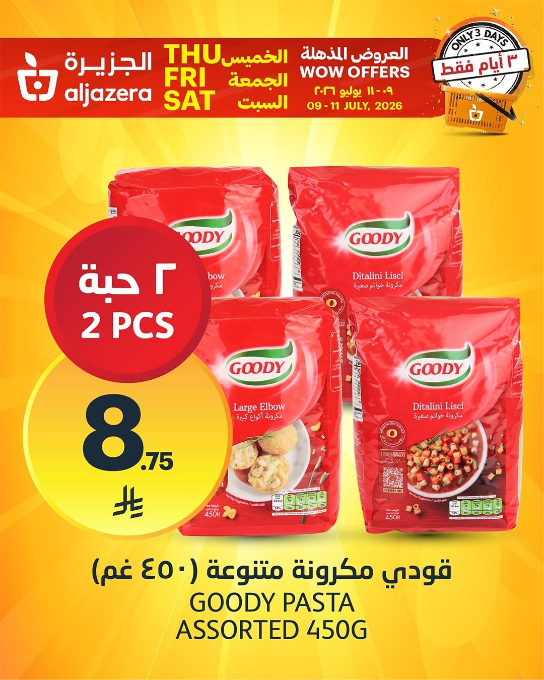 3 Days Wow Offers, Vol 2 from Aljazera Markets until 11th July - Aljazera Markets KSA Offers & Promotions — page 3