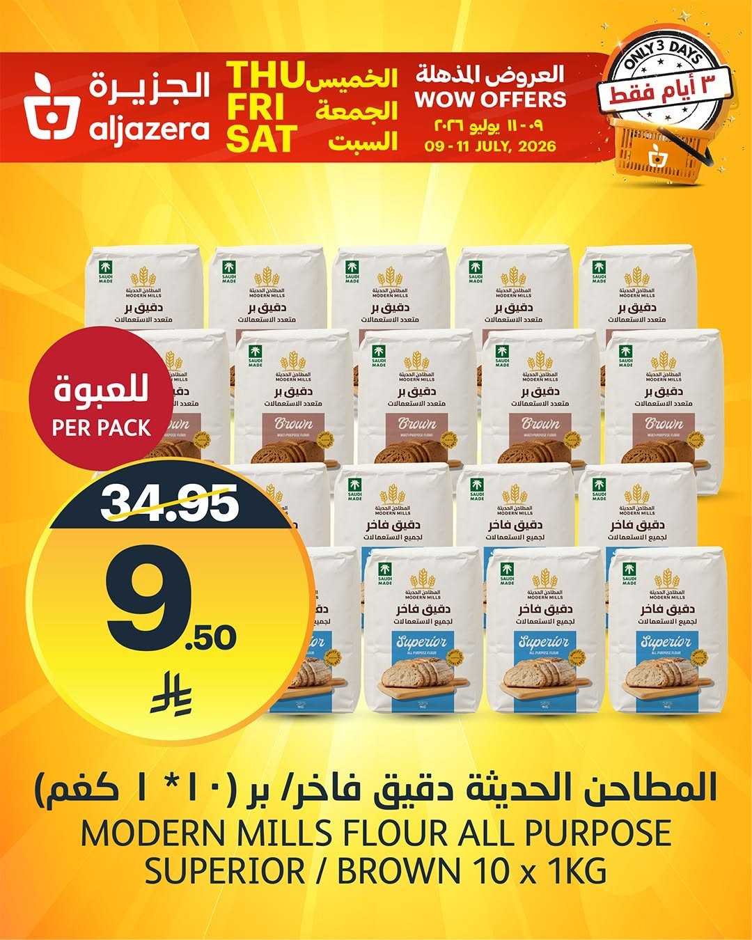 3 Days Wow Offers, Vol 2 from Aljazera Markets until 11th July - Aljazera Markets KSA Offers & Promotions — page 4