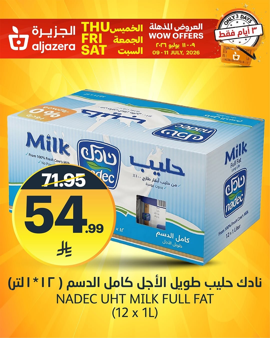 3 Days Wow Offers, Vol 2 from Aljazera Markets until 11th July - Aljazera Markets KSA Offers & Promotions — page 5