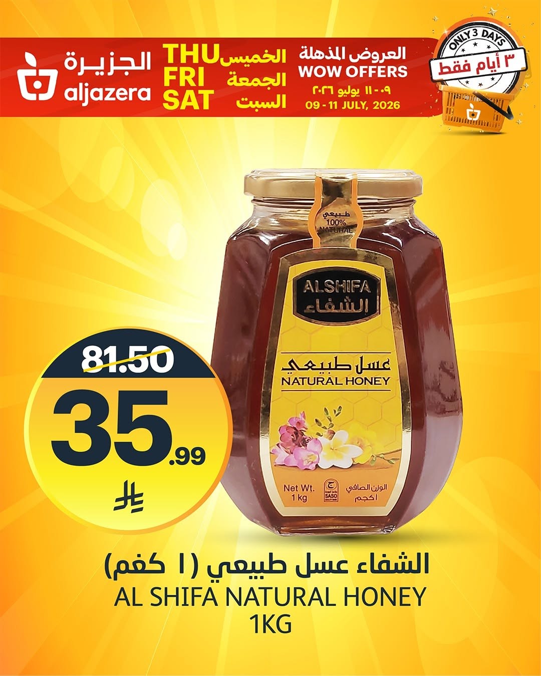 3 Days Wow Offers, Vol 2 from Aljazera Markets until 11th July - Aljazera Markets KSA Offers & Promotions — page 6