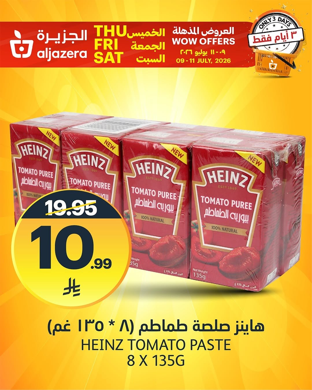 3 Days Wow Offers, Vol 2 from Aljazera Markets until 11th July - Aljazera Markets KSA Offers & Promotions — page 7