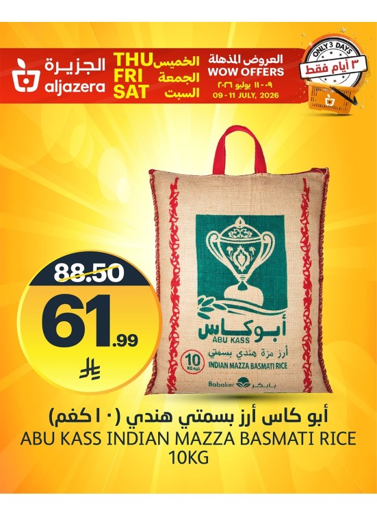 3 Days Wow Offers, Vol 2