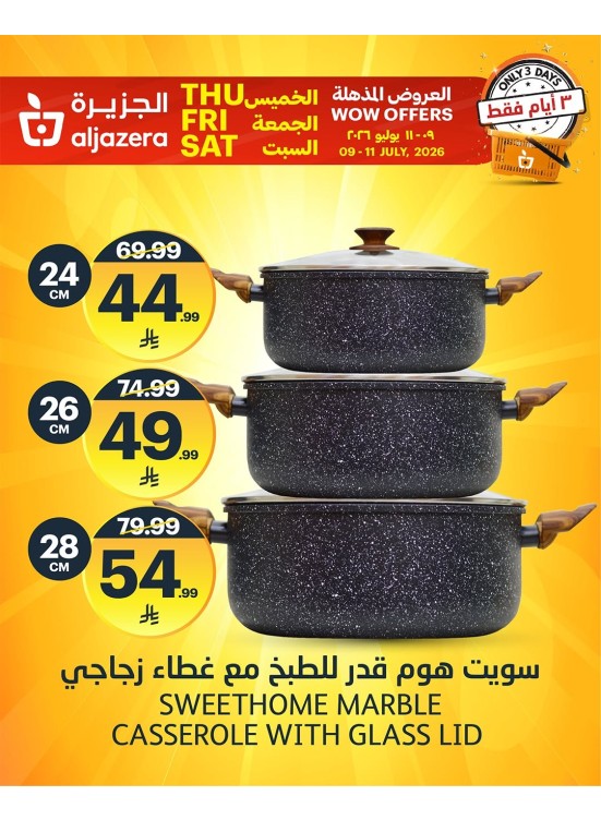 عروض مذهلة لمدة 3 أيام، العدد الثالث