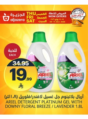 3 Days Wow Offers, Vol 4