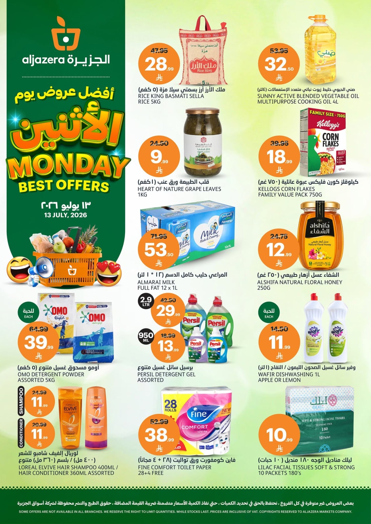 Monday Special Deals from Aljazera Markets until 13th July - Aljazera Markets KSA Offers & Promotions