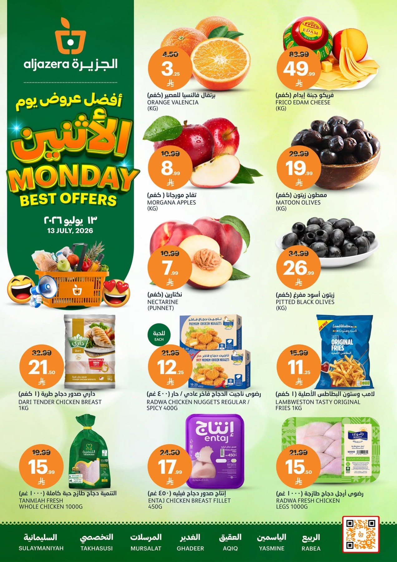 Monday Special Deals from Aljazera Markets until 13th July - Aljazera Markets KSA Offers & Promotions — page 1