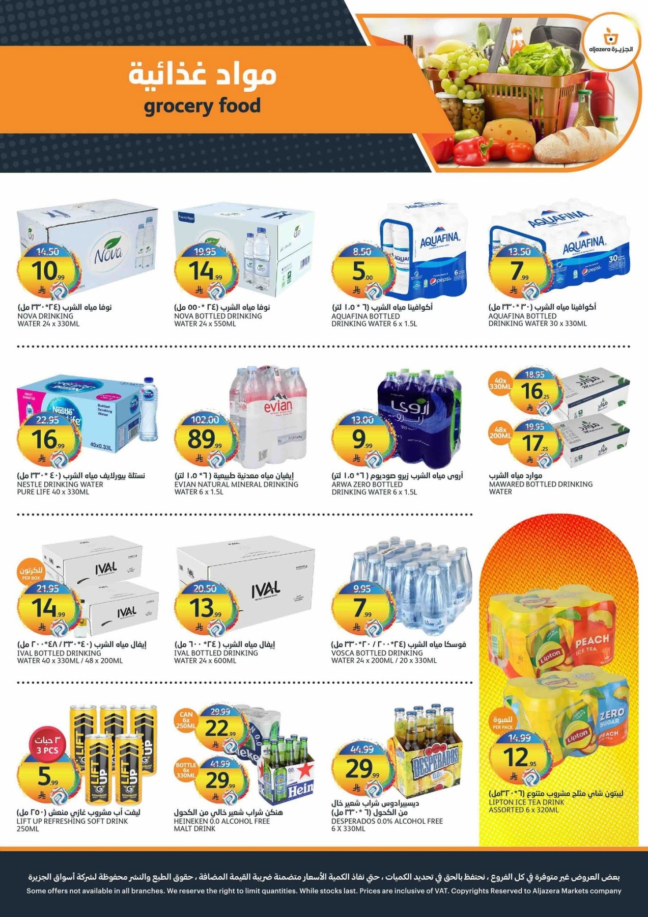 World Cup Offers from Aljazera Markets until 21st July - Aljazera Markets KSA Offers & Promotions — page 11