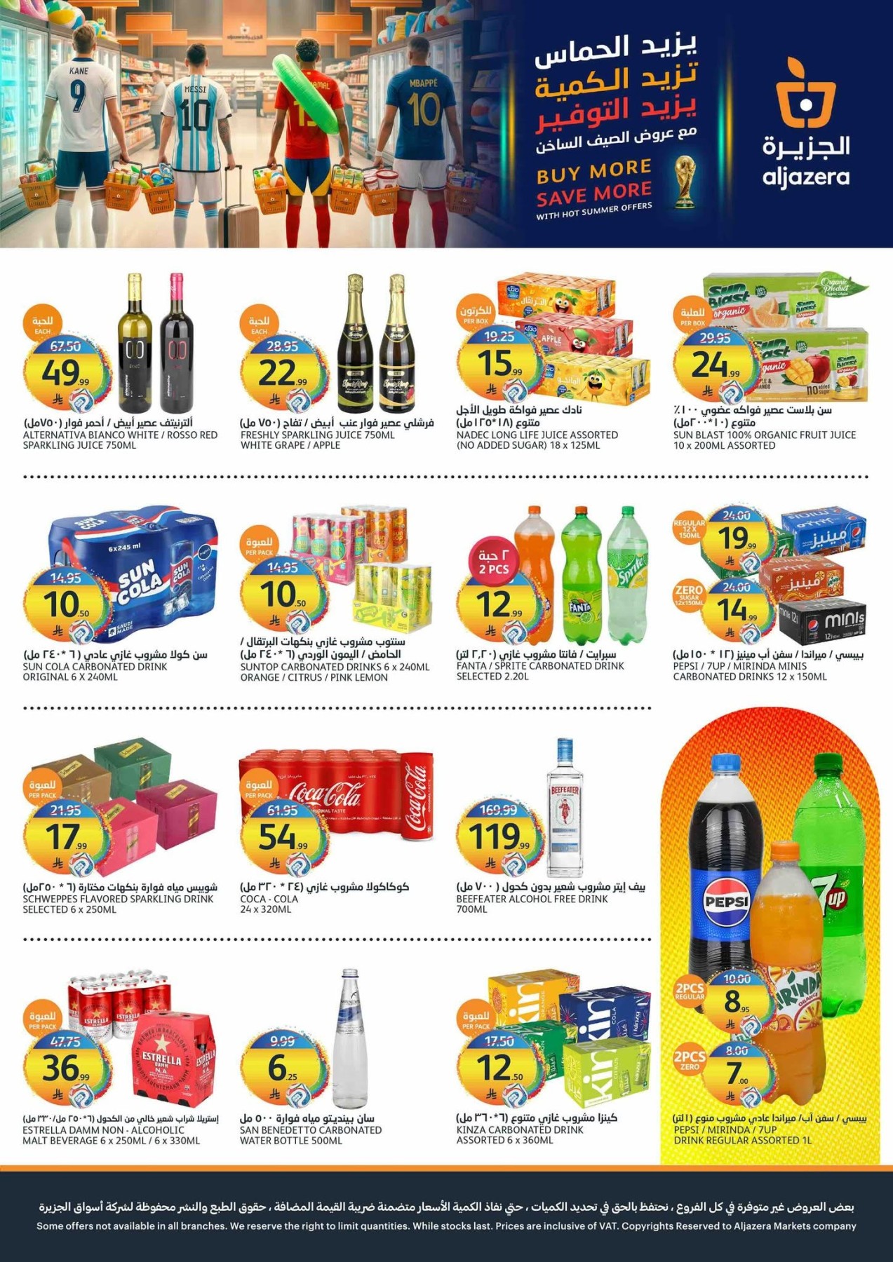 World Cup Offers from Aljazera Markets until 21st July - Aljazera Markets KSA Offers & Promotions — page 12
