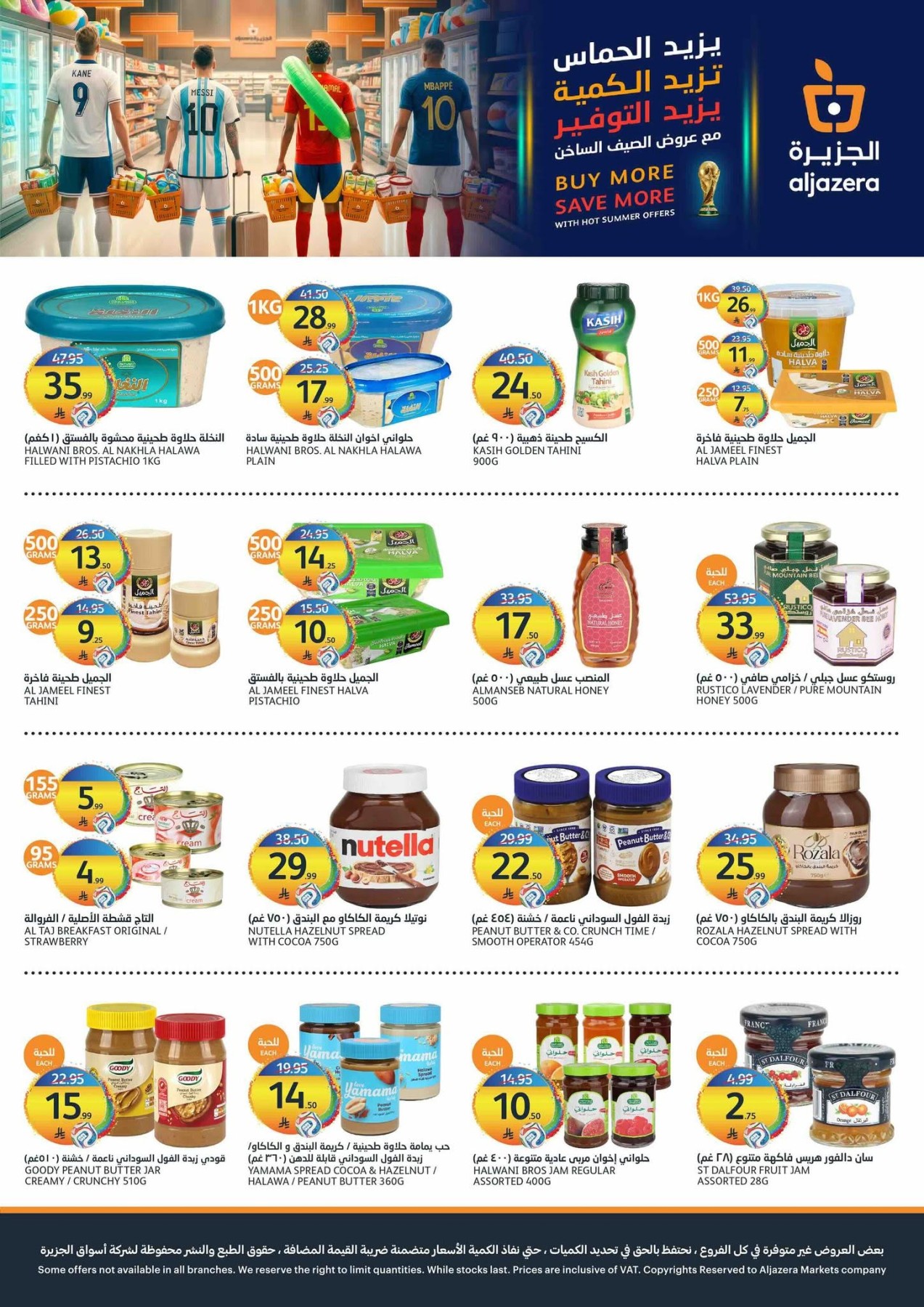 World Cup Offers from Aljazera Markets until 21st July - Aljazera Markets KSA Offers & Promotions — page 14