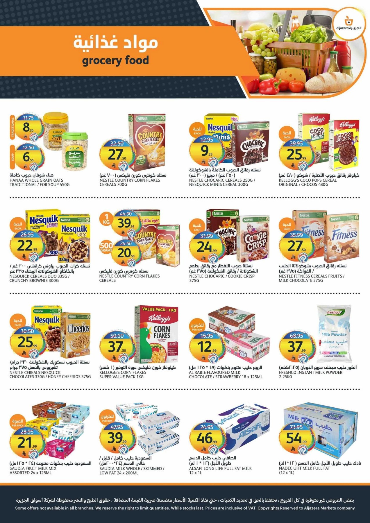World Cup Offers from Aljazera Markets until 21st July - Aljazera Markets KSA Offers & Promotions — page 15