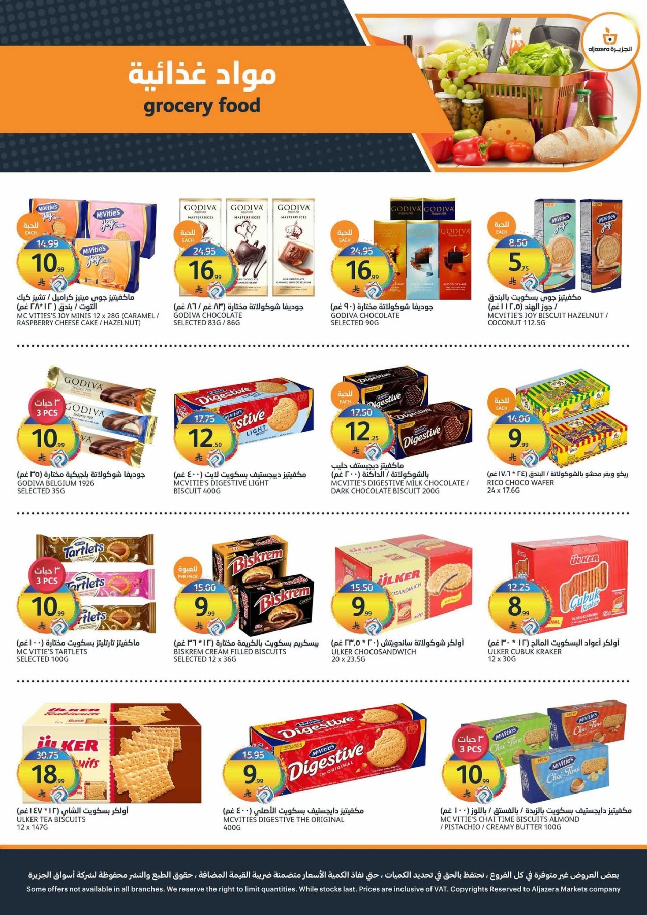 World Cup Offers from Aljazera Markets until 21st July - Aljazera Markets KSA Offers & Promotions — page 17