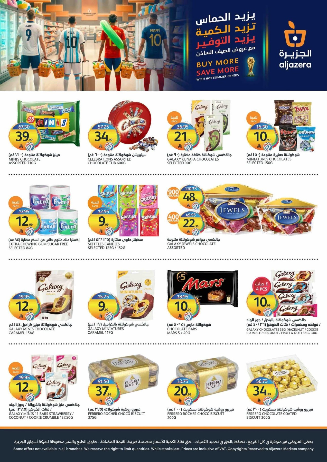 World Cup Offers from Aljazera Markets until 21st July - Aljazera Markets KSA Offers & Promotions — page 18