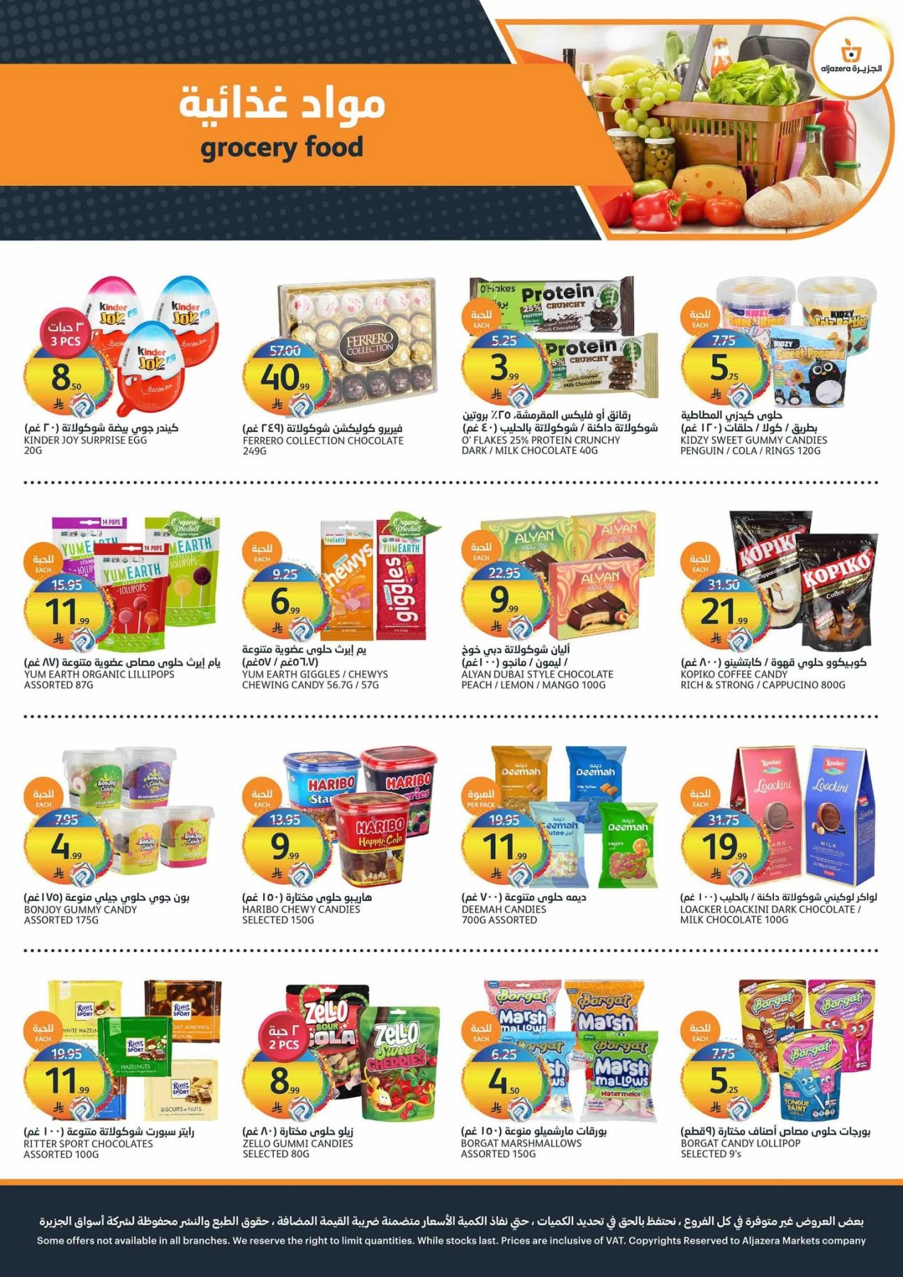 World Cup Offers from Aljazera Markets until 21st July - Aljazera Markets KSA Offers & Promotions — page 19