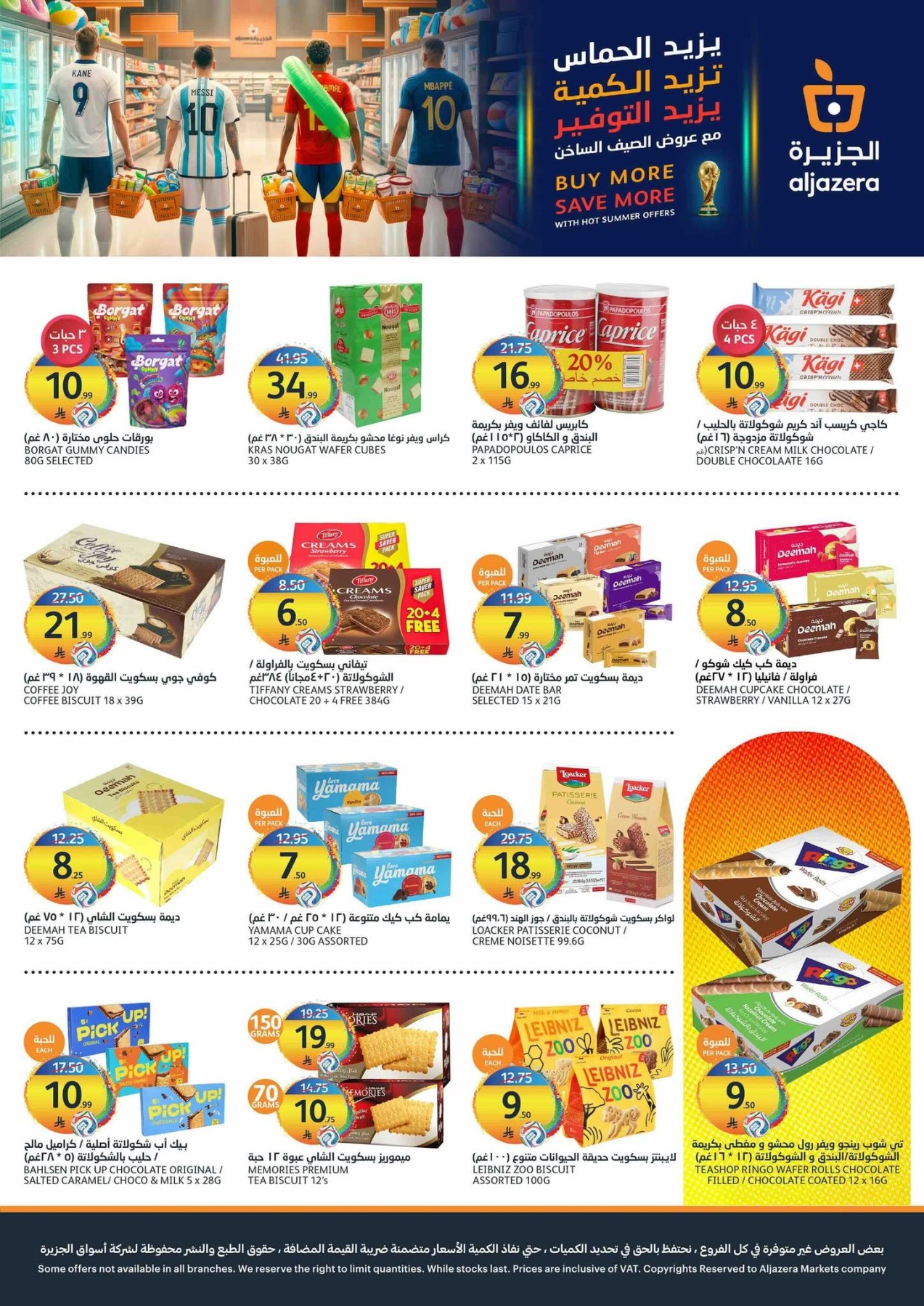 World Cup Offers from Aljazera Markets until 21st July - Aljazera Markets KSA Offers & Promotions — page 20