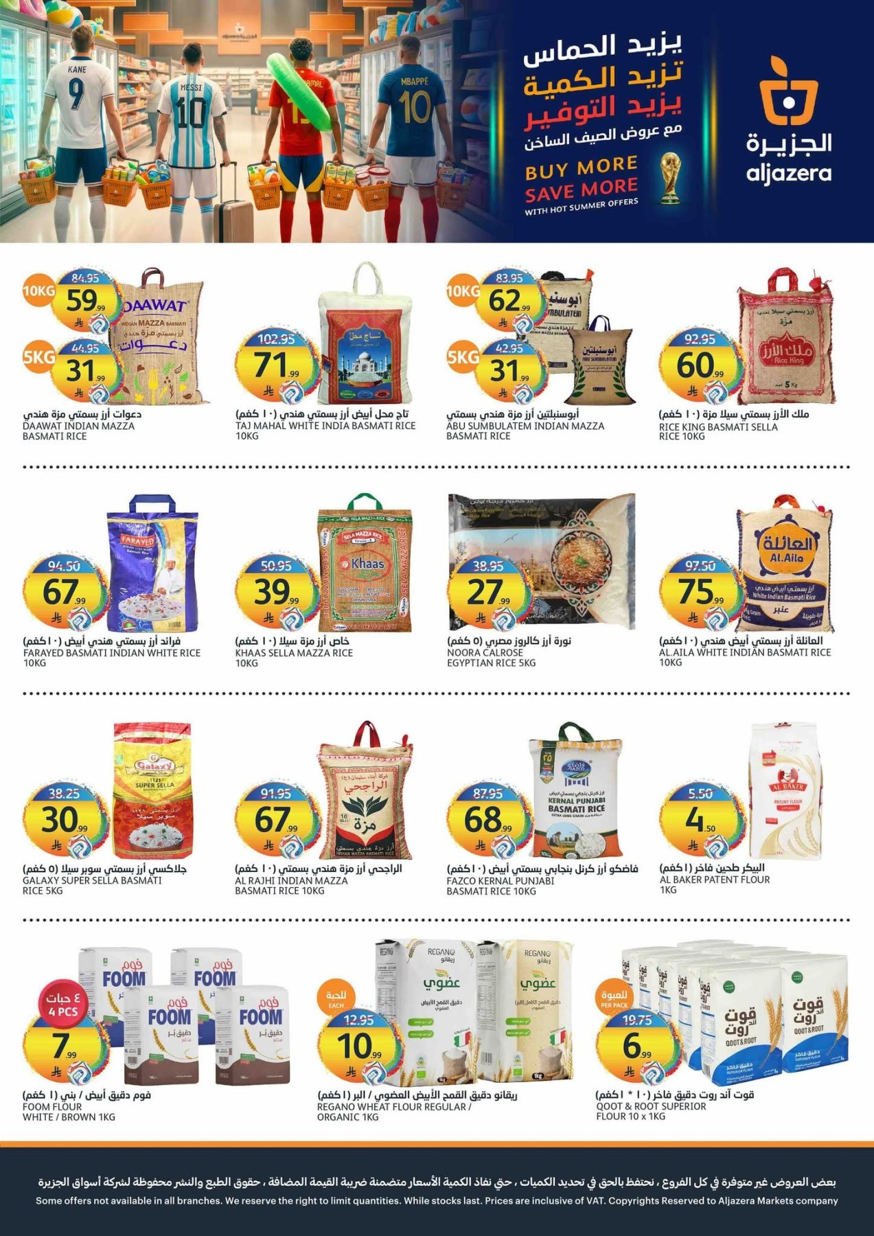 World Cup Offers from Aljazera Markets until 21st July - Aljazera Markets KSA Offers & Promotions — page 22