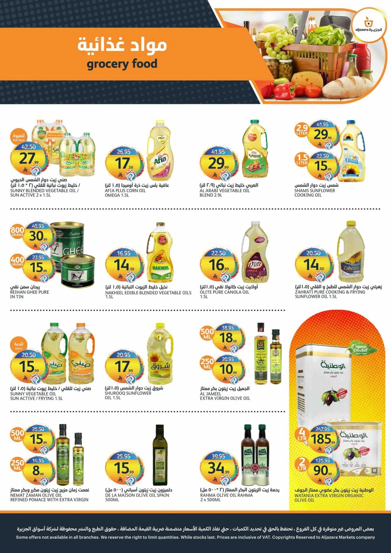 World Cup Offers from Aljazera Markets until 21st July - Aljazera Markets KSA Offers & Promotions — page 23