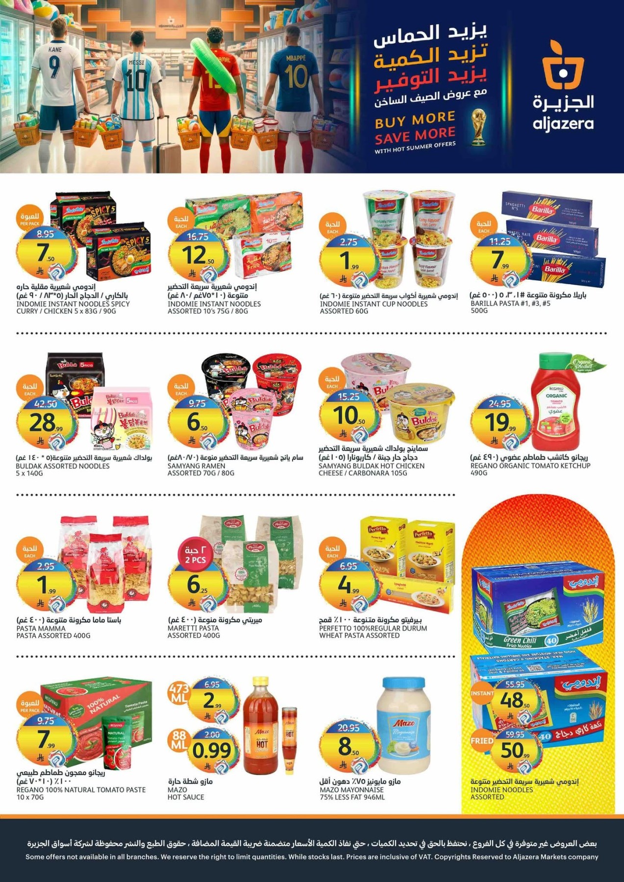 World Cup Offers from Aljazera Markets until 21st July - Aljazera Markets KSA Offers & Promotions — page 24