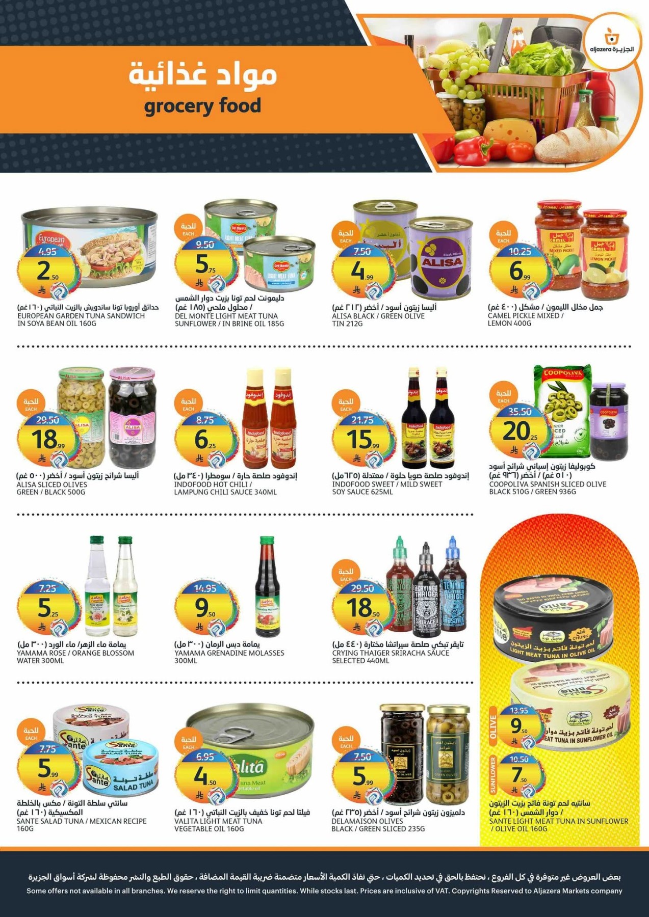 World Cup Offers from Aljazera Markets until 21st July - Aljazera Markets KSA Offers & Promotions — page 25