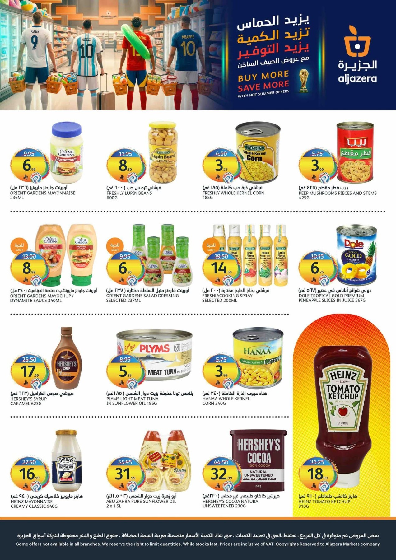 World Cup Offers from Aljazera Markets until 21st July - Aljazera Markets KSA Offers & Promotions — page 26