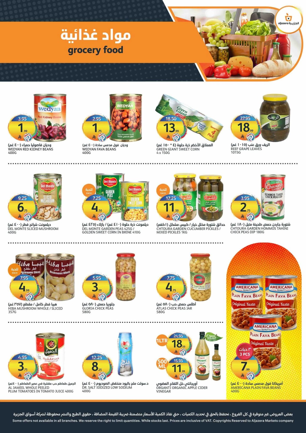 World Cup Offers from Aljazera Markets until 21st July - Aljazera Markets KSA Offers & Promotions — page 27