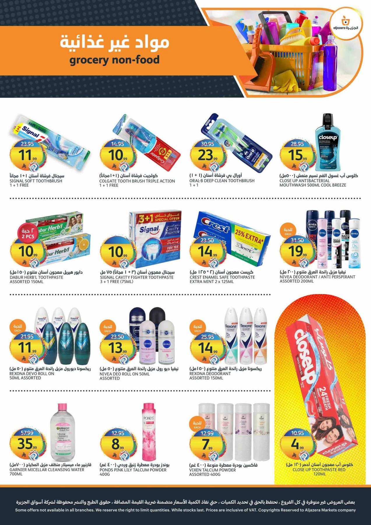 World Cup Offers from Aljazera Markets until 21st July - Aljazera Markets KSA Offers & Promotions — page 29