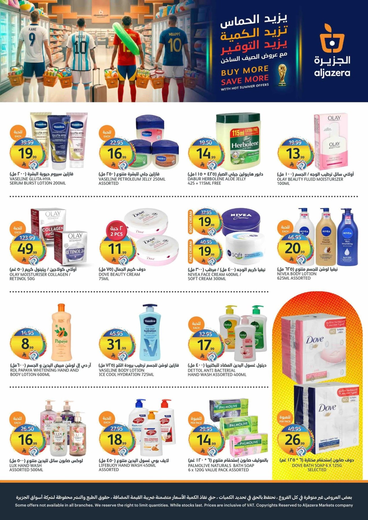World Cup Offers from Aljazera Markets until 21st July - Aljazera Markets KSA Offers & Promotions — page 30
