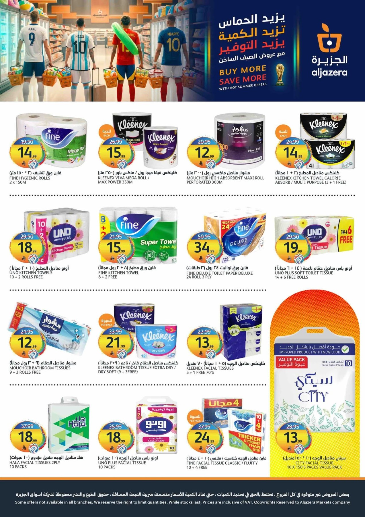 World Cup Offers from Aljazera Markets until 21st July - Aljazera Markets KSA Offers & Promotions — page 32