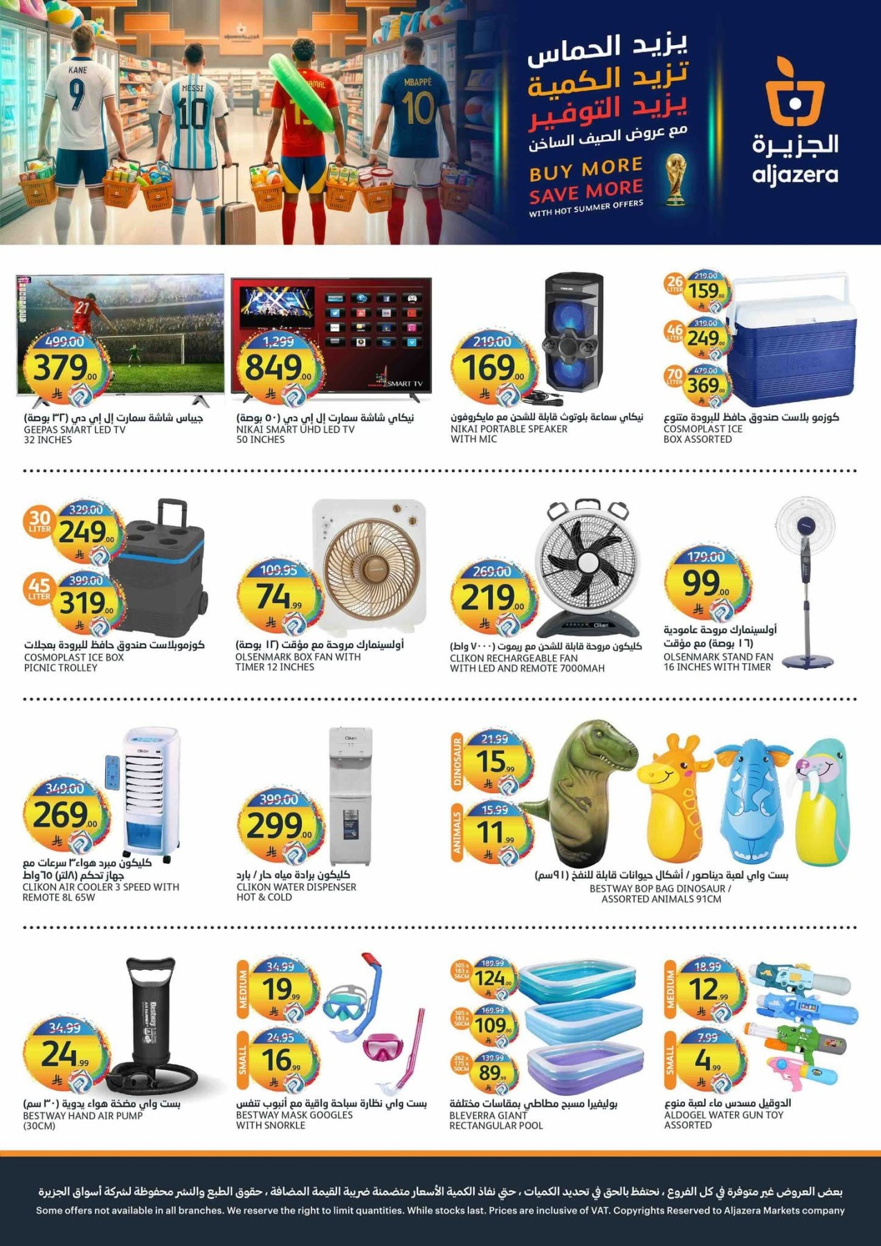 World Cup Offers from Aljazera Markets until 21st July - Aljazera Markets KSA Offers & Promotions — page 38