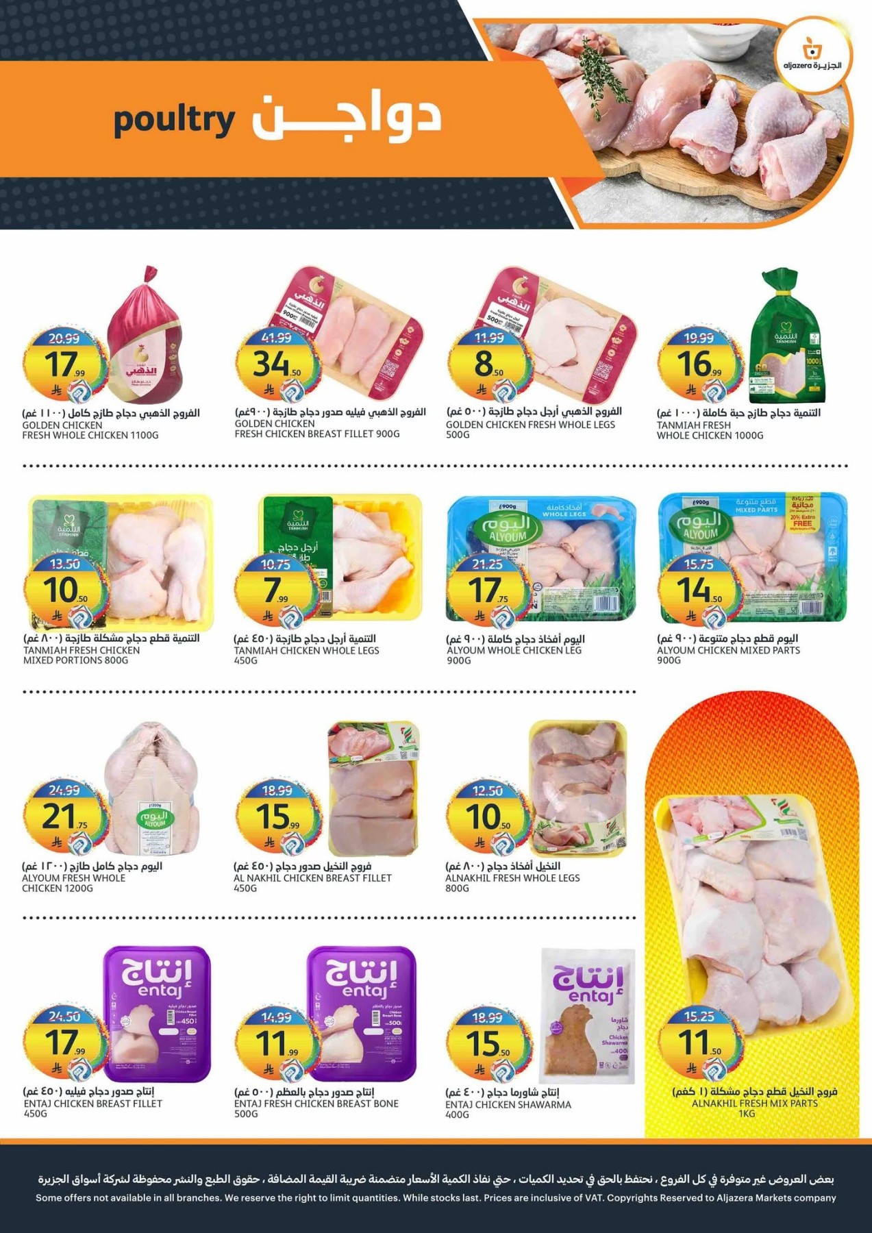World Cup Offers from Aljazera Markets until 21st July - Aljazera Markets KSA Offers & Promotions — page 4