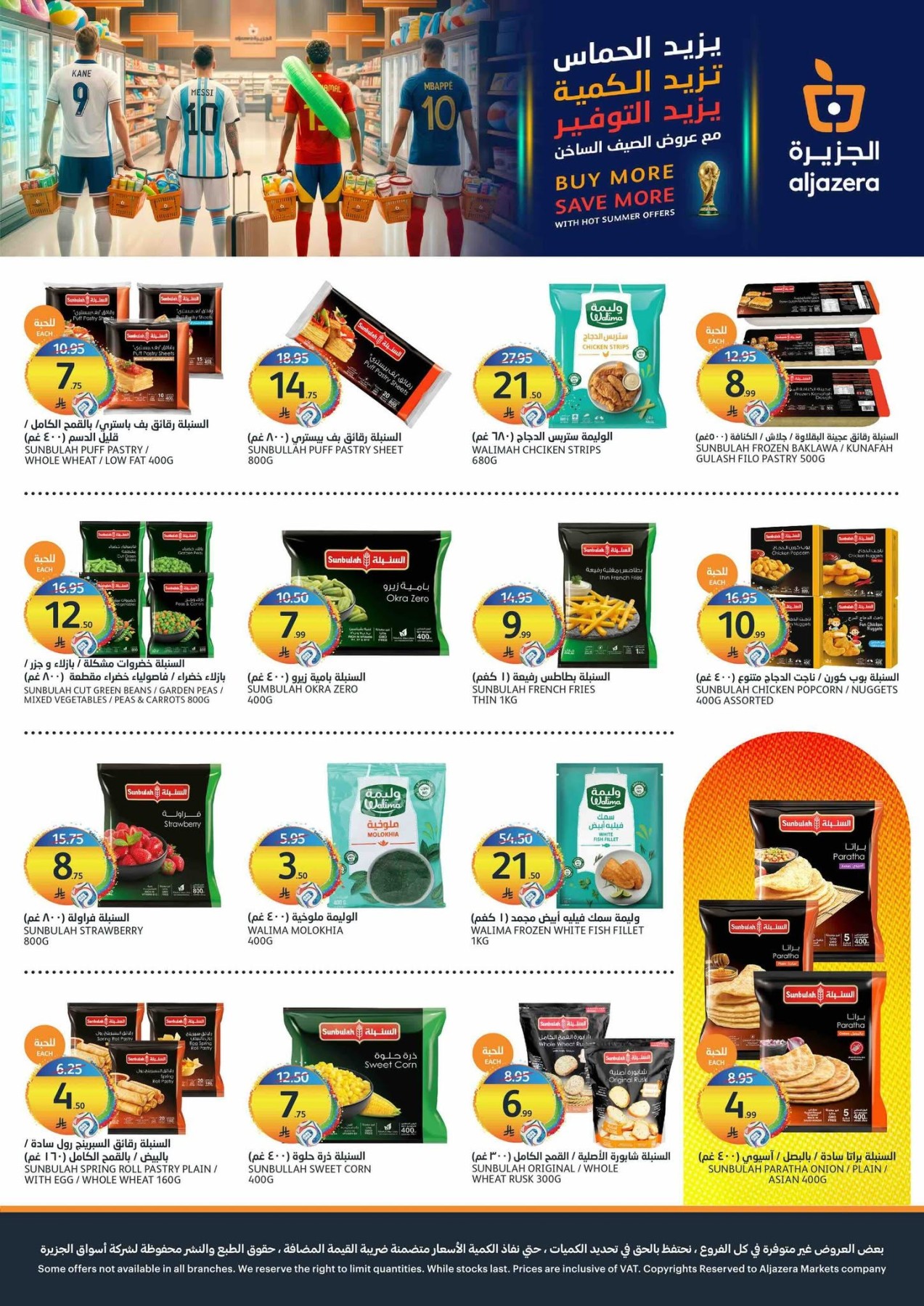 World Cup Offers from Aljazera Markets until 21st July - Aljazera Markets KSA Offers & Promotions — page 6