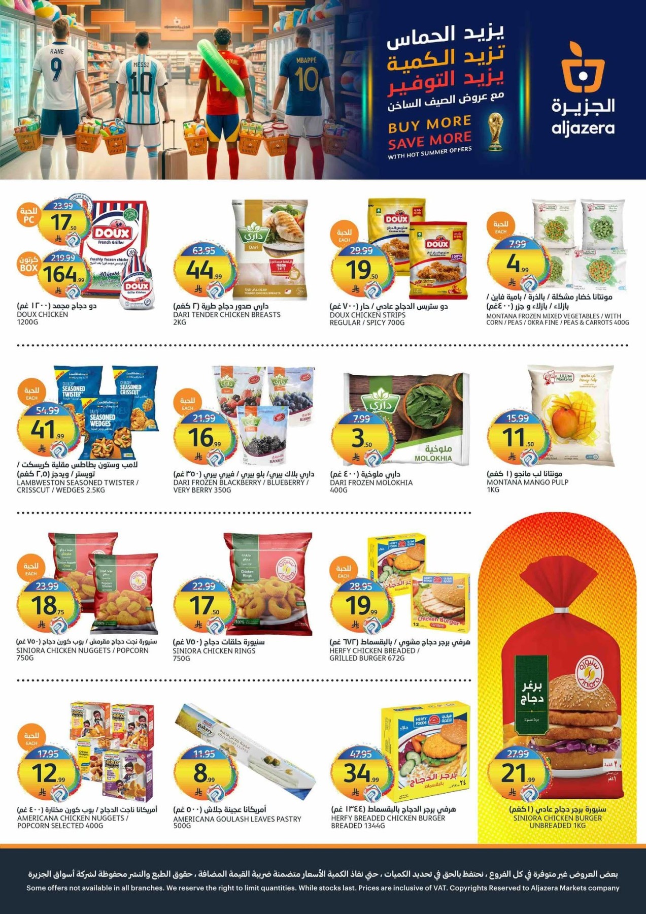 World Cup Offers from Aljazera Markets until 21st July - Aljazera Markets KSA Offers & Promotions — page 8