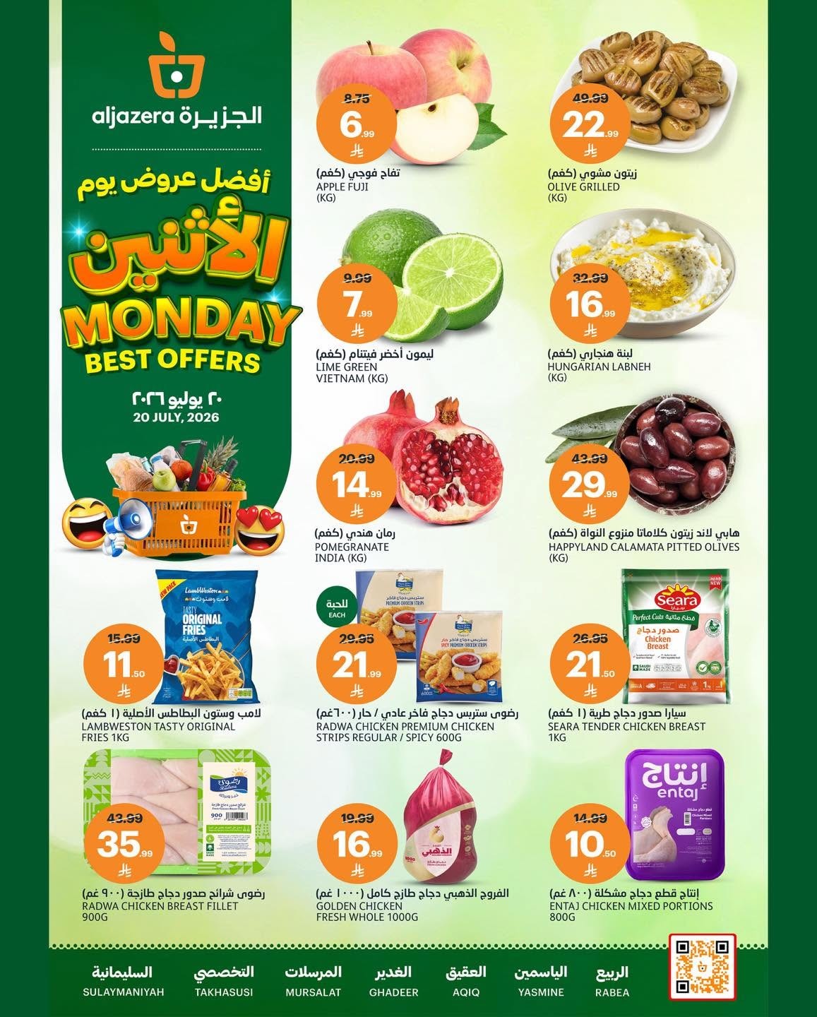 Monday Special Deals from Aljazera Markets until 20th July - Aljazera Markets KSA Offers & Promotions