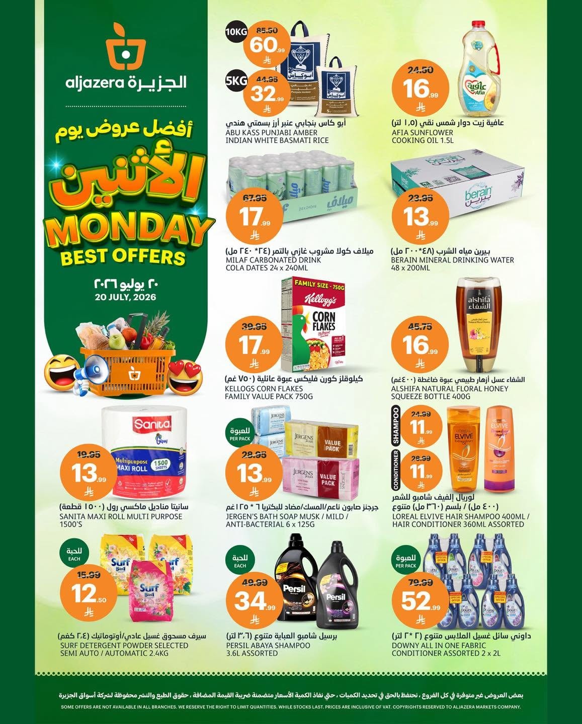 Monday Special Deals from Aljazera Markets until 20th July - Aljazera Markets KSA Offers & Promotions — page 1