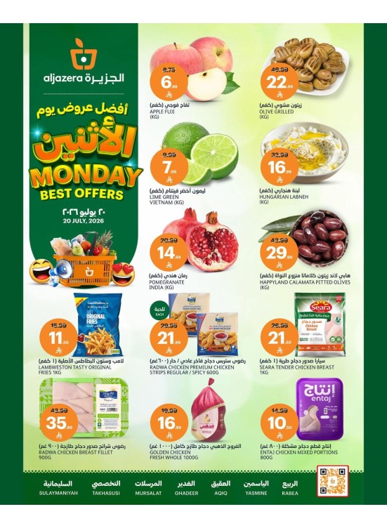 Monday Special Deals