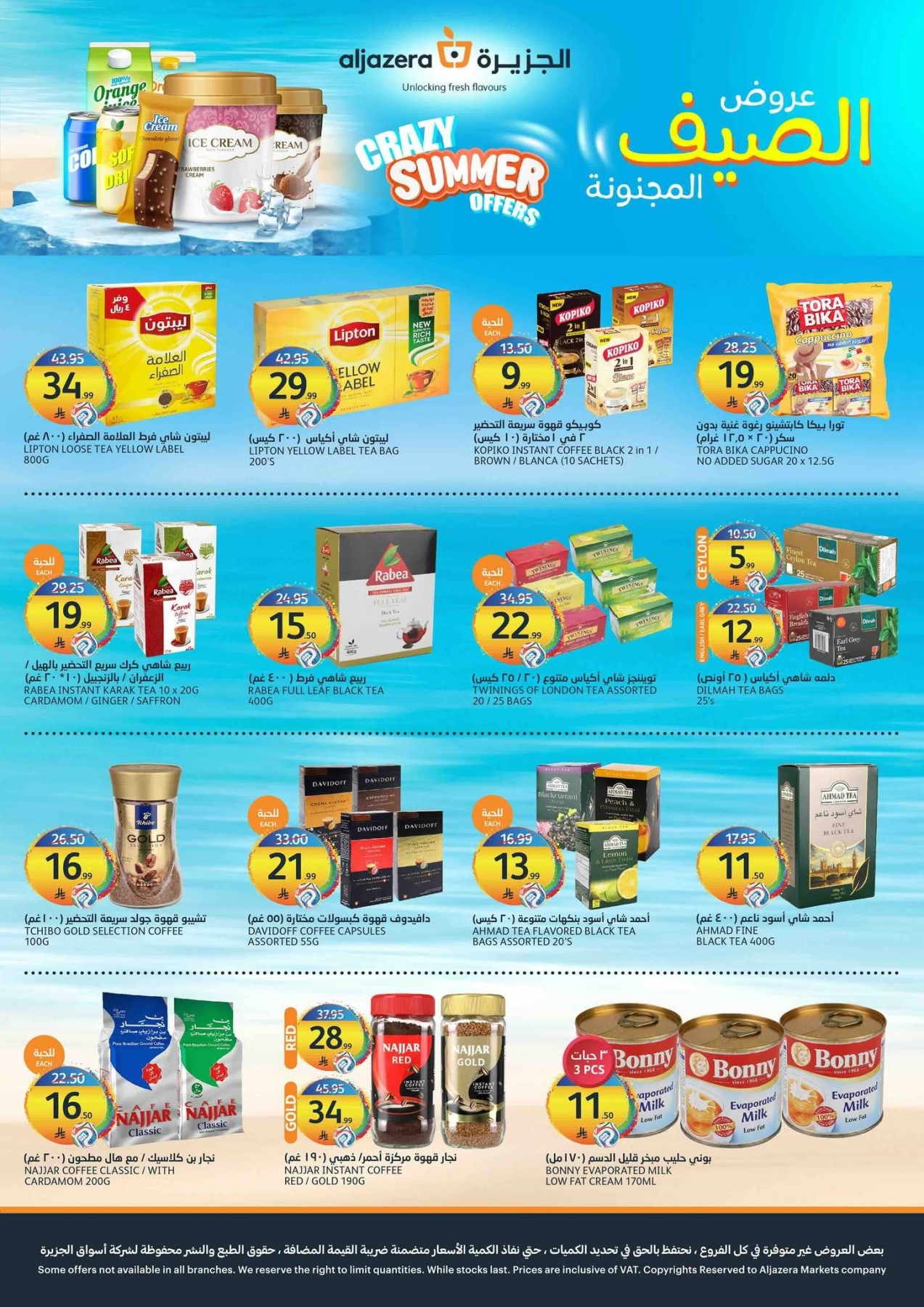 Crazy Summer Offers from Aljazera Markets until 28th July - Aljazera Markets KSA Offers & Promotions — page 11