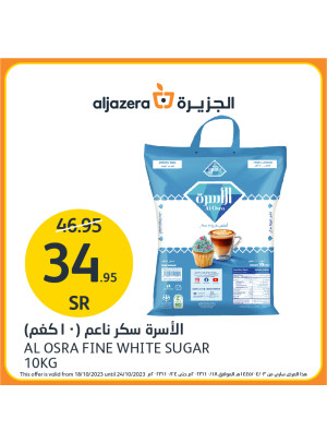 عروض المنتجات الطازجة