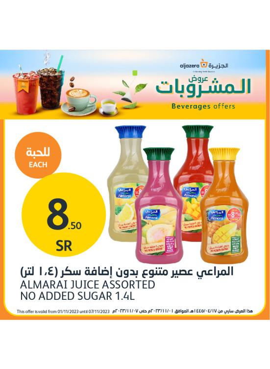 Beverages Offers from Aljazera Markets until 7th November Aljazera