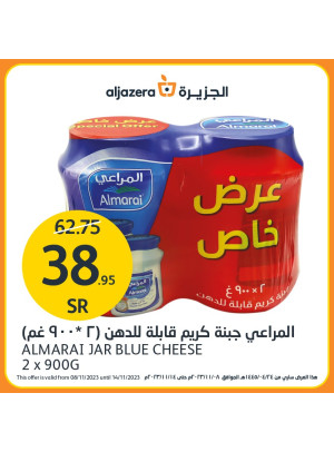 عروض الشتاء