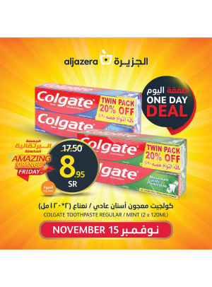 عرض اليوم الواحد