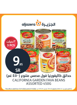عروض الجمعة البرتقالية المذهلة