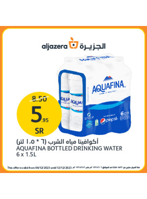 العروض الأسبوعية المذهلة، العدد الثاني