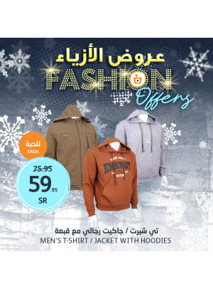 عروض الأزياء