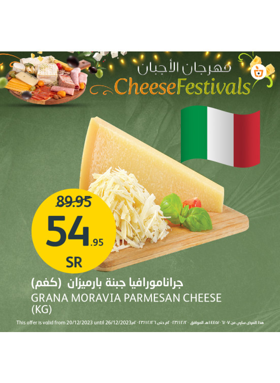 Cheese Festival