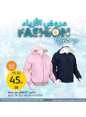 Fashion Offers - Sulaymaniyah