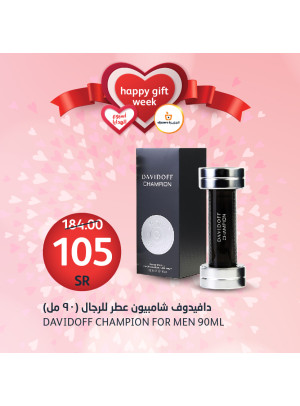 أسبوع هدايا سعيد