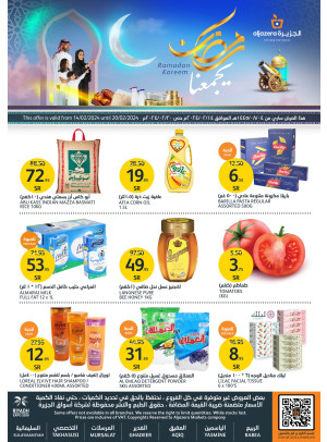 Ramadan Kareem Offers