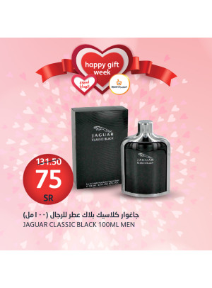 أسبوع هدايا سعيد