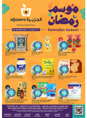 Ramadan Season Offers