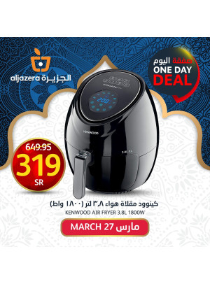 صفقة اليوم الواحد